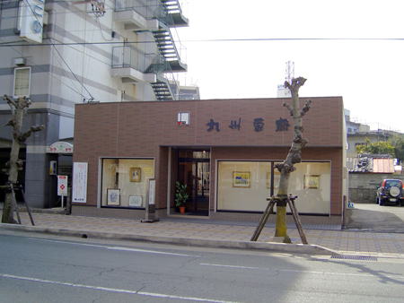 BL